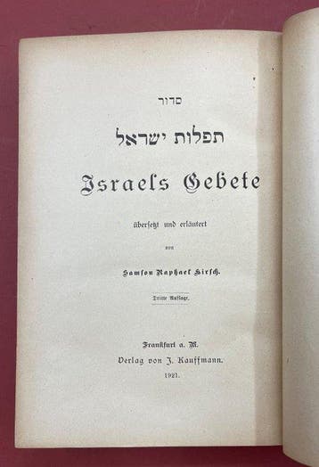 (Jewish Prayer Book) Rabbi Samson Raphael Hirsch - (Hirsch