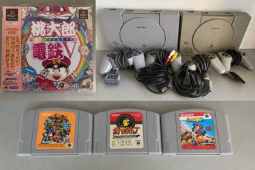 PlayStation 1 - Playstation 1 (PS1) - PlayStation 1 -, Nieuw