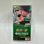Bandai - 1 Booster box - One Piece - Card Game OP-12 Legacy, Nieuw