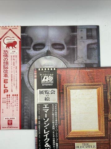 Emerson, Lake & Palmer - Brain Salad Surgery / Pictures At, Nieuw in verpakking