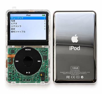 Apple - Apple iPod Classic 5th Generation – 128GB –, Nieuw