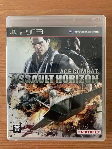 Ace Combat Assault Horizon (Asian English Version) (PS3, Verzenden, Nieuw