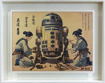 R2-D2  - Édition limitée 16/30 - ATO NAOKI -