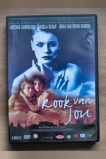 I Love You Too 2001 Drama DVD Beau van Erven Dorens, Verzenden, Nieuw in verpakking