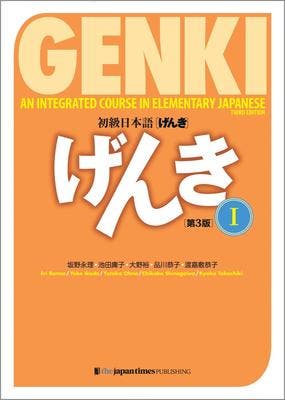 Genki 1 textbook 9784789017305, Boeken, Zo goed als nieuw