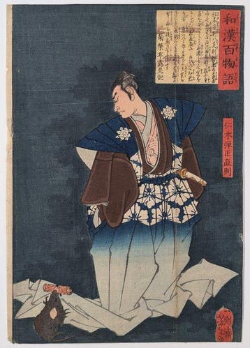 Tsukioka Yoshitoshi • Verandering in een Rat • Vroege Werk •, Antiek en Kunst