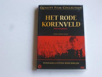 Het Rode Korenveld - Red Sorghum (DVD), Ophalen of Verzenden, Zo goed als nieuw