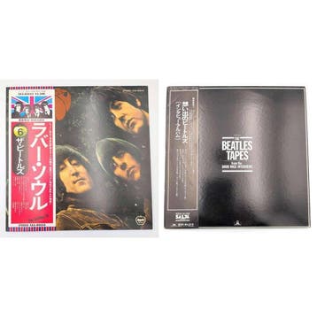 Beatles - The Beatles x2 LP Album set | Rubber Soul / he, Nieuw in verpakking
