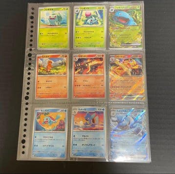 Pokémon Compleet album - Scarlet & Violet - 151 complete, Nieuw