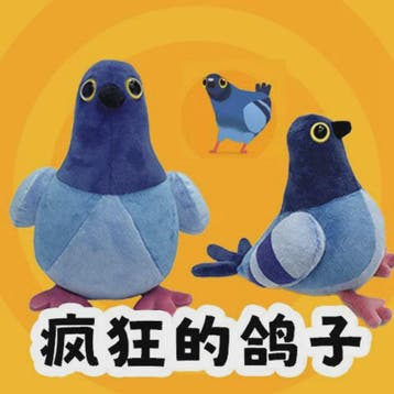 Pluche Duif Knuffel - 17cm & 27cm Blauwe Vogel Speelgoed & D