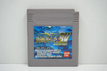 Gurander Musashi RV - DMG-ARVJ-JPN Morgen in huis!, Ophalen of Verzenden, Zo goed als nieuw