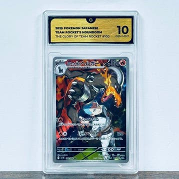 Pokémon Graded card - Team Rocket’s Houndoom 100 – Pokémon -, Hobby en Vrije tijd, Nieuw
