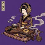 MEDSAN - Geisha DJ (DJ) - Hand Signed