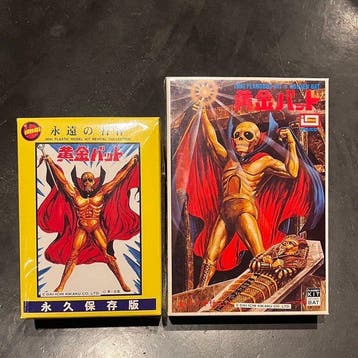 IMAI Vintage Japanese plastic model 2 kits - Figuur -