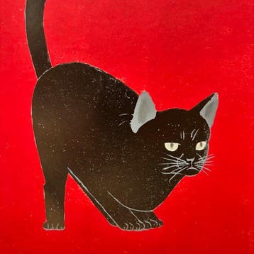 “Actie (7) Black Cat” Editie: 93/150 - houtsnede - Nishida