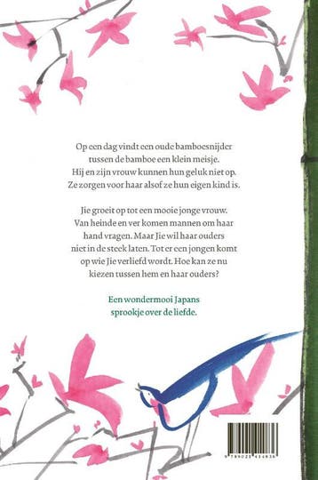Het bamboemeisje 9789021414836 Edward van de Vendel, Verzenden, Gelezen, Edward van de Vendel