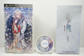 Shirahana no Ori: Hiiro no Kakera 4 JPN Met garantie! (PSP), Ophalen of Verzenden, Zo goed als nieuw