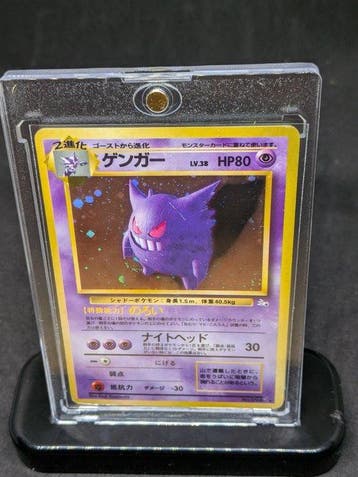 Pokémon - 1 Card - 1997, Gengar 094 Foil, Nieuw