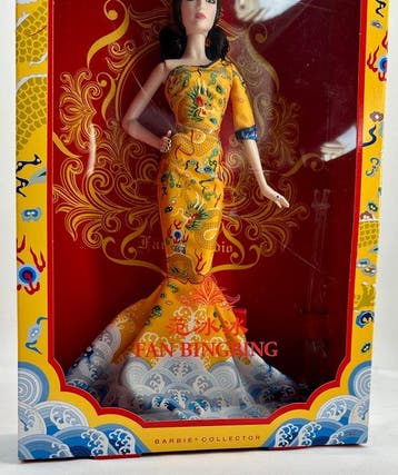 Mattel - Barbiepop Fan Bingbing – Barbie Collector - Pink