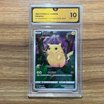 Pokémon Graded card - Pikachu 001 - GG 10, Nieuw