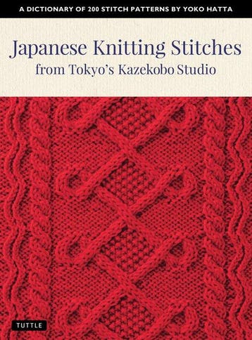 9784805315187 Japanese Knitting Stitches from Tokyos Kaz..., Verzenden, Nieuw, Yoko Hatta
