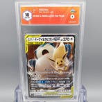 Pokémon Graded card - EEVEE & SNORLAX GX Tag Team - Graad 10, Nieuw