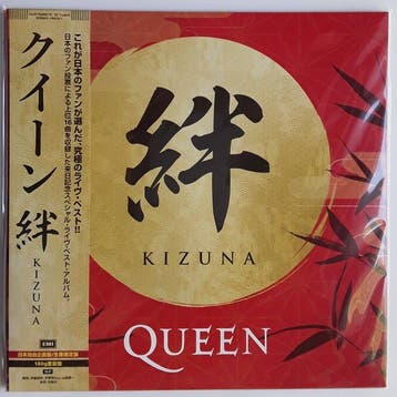 Queen - 2 LP - JAPAN - Kizuna - FACTORY SEALED !!! -, Nieuw in verpakking