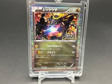 Pokémon - 1 Card - Rayquaza 144/BW-P Foil, Promo card, Full, Nieuw