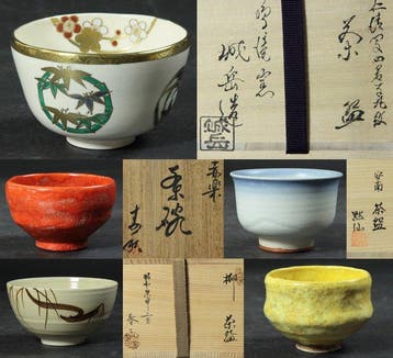 Theekom - Set van 5 Japanse Matcha-Chawan voor