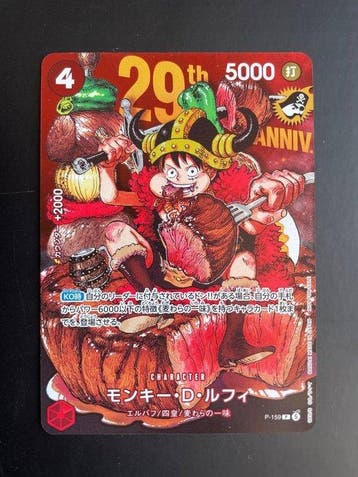 Speelkaarten - One Piece Monkey D. Luffy P-159 Promo 29th, Nieuw