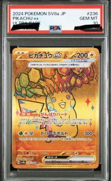 Pokémon - 1 Graded card - Pikachu 236/187 Alternate art,, Nieuw