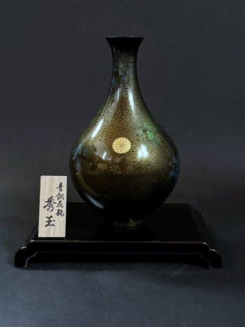 Vintage bronzen bloemvaas door Shugyoku - Brons - Takaoka