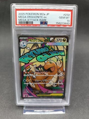 Pokémon Pokémon 2025 Mega Dragonite ex #232 Mega Attack Rare, Nieuw