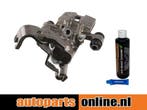 Remklauw Daihatsu Gran Move achterzijde, rechts, Auto-onderdelen, Verzenden, Nieuw, Daihatsu
