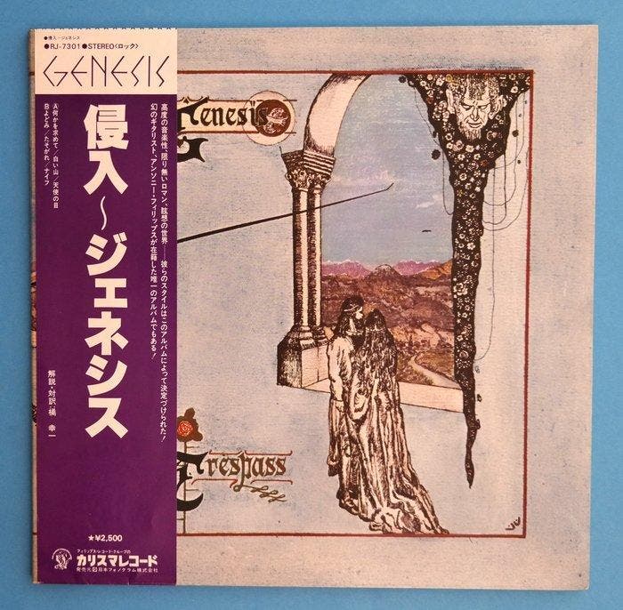 Genesis - Trespass / Classic Progressive Rock in Beautiful, Cd's en Dvd's, Vinyl Singles