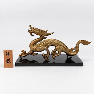 Zuiryu  Dragon - sculptuur Brons, Grote Japanse Okimono –