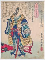 Takenaka Shigeharu - Biografieën van de helden uit de