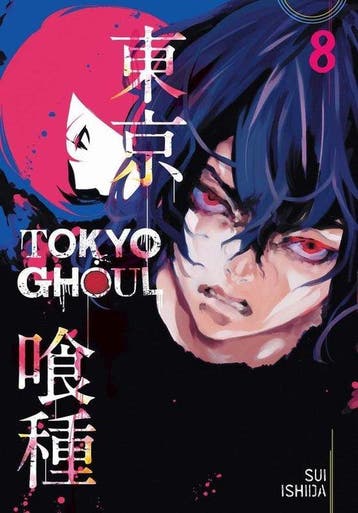 Tokyo ghoul / Shonen manga / 8 9781421580432 Sui Ishida, Verzenden, Gelezen, Sui Ishida