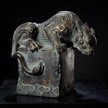 Draak / Mythisch wezen - Brons - China (Zonder minimumprijs)