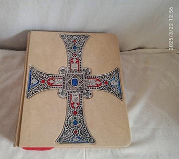 La Biblia - 1967