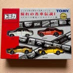 TOMY 1:64 - Modelauto (4) - Tomica Skyline GT set, Nieuw