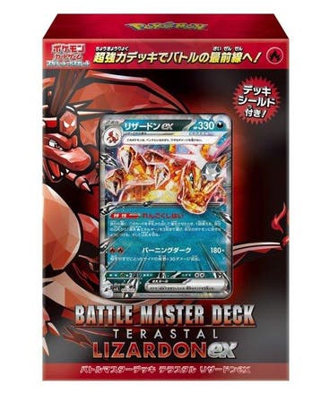 Pokémon - 1 Box - Pokémon Battle Master Deck Tera Charizard, Hobby en Vrije tijd, Nieuw