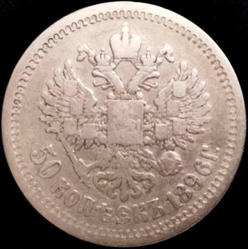 Rusland. Nicholas II. 50 Kopeks 1896 Saint Petersburg Mint,, Postzegels en Munten, Munten | Europa | Niet-Euromunten