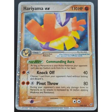 Hariyama ex (DX 100), Ophalen of Verzenden, Nieuw
