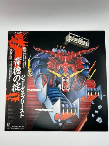 Judas Priest - Defenders of the Faith - Vinylplaat - Japanse, Nieuw in verpakking