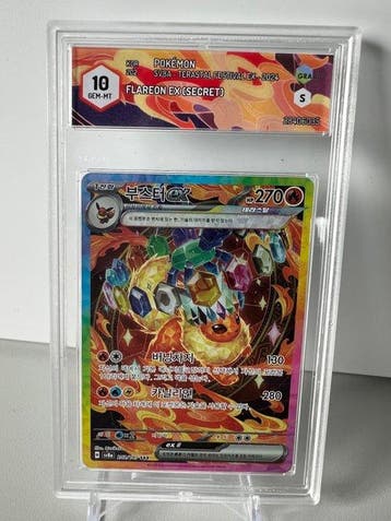 Pokémon - 1 Graded card - Flareon - Graad 10, Nieuw