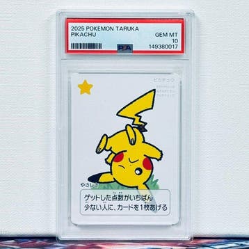 Pokémon Graded card - PIKACHU 2025 POKEMON TARUKA - Pokémon, Nieuw