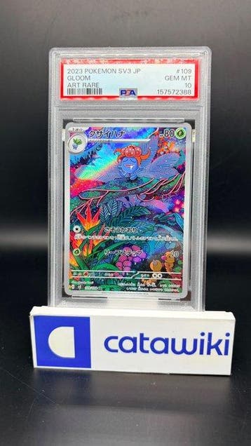 Pokémon - 1 Graded card - Gloom 109/108 PSA 10 - Japanese, Nieuw
