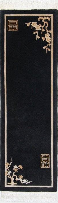 Moderne Designer China Tapijt Peking Royal - Vloerkleed -, Nieuw