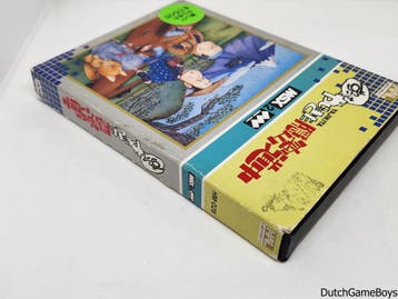 MSX - Zukkoke Yajikita Onmitsudoutyuu, Verzenden, Gebruikt